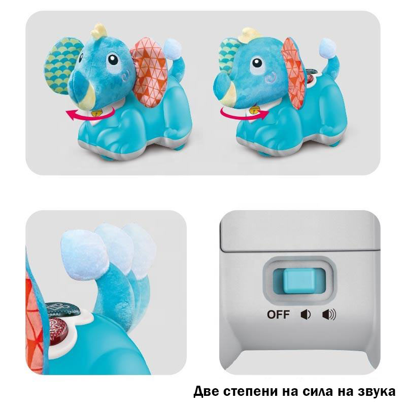 Музикална бебешка играчка Raya Toys Слонче със светлини