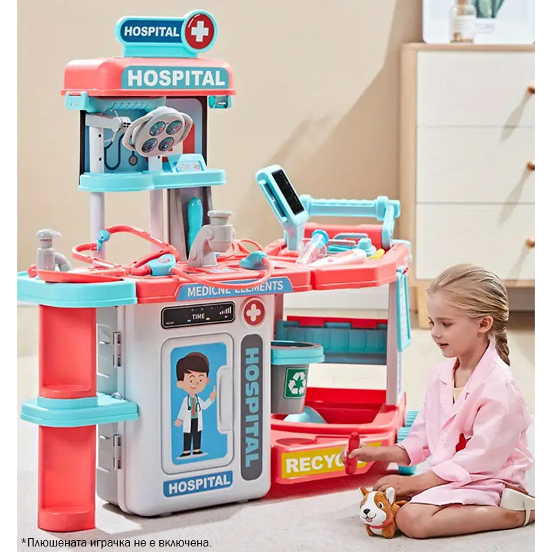 Докторски комплект 2 в 1 Raya Toys Hospital Медицински център, с 15 аксесоара със светлини и звуци