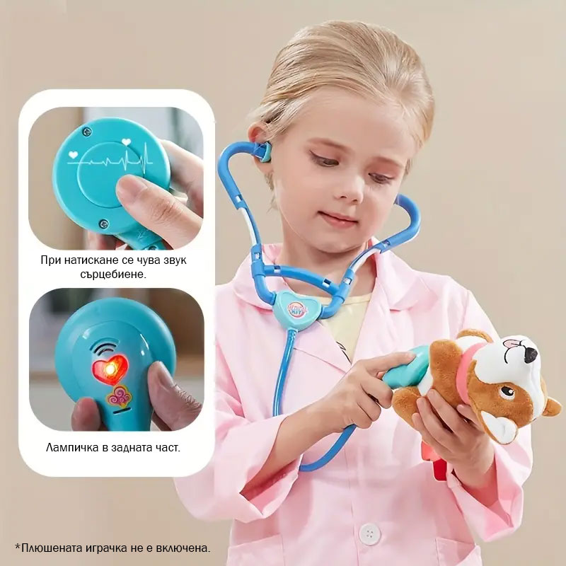 Докторски комплект 2 в 1 Raya Toys Hospital Медицински център, с 15 аксесоара със светлини и звуци