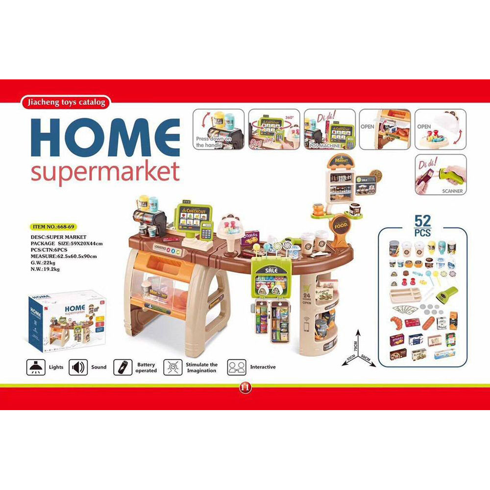 Детски супермаркет Raya Toys Home
