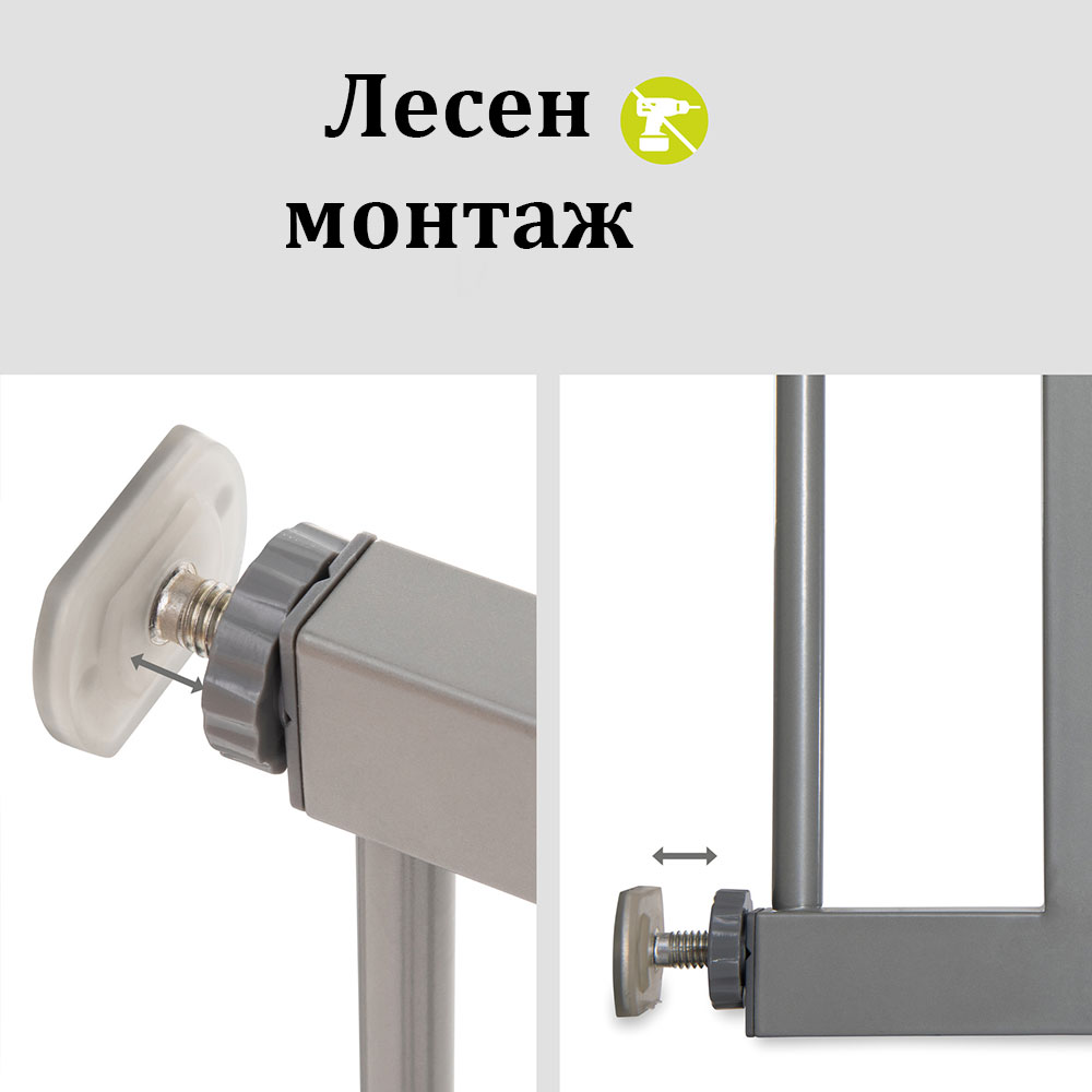 Предпазна преграда Hauck Stop N Safe 2 Silver