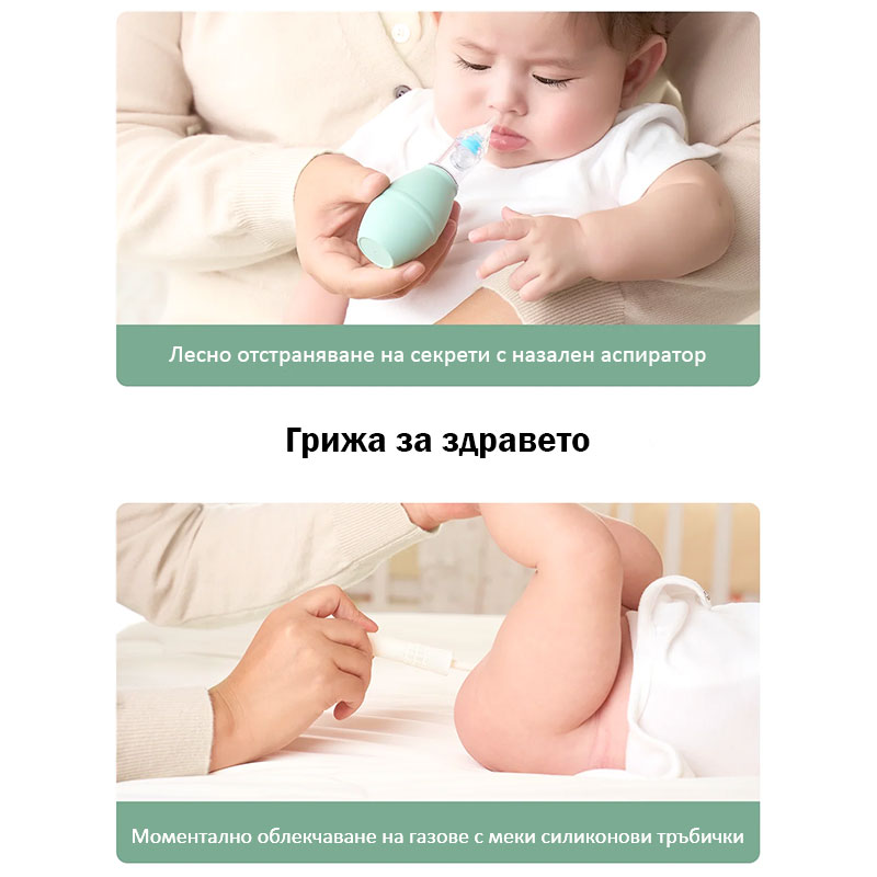 Хигиенен комплект за бебе Momcozy All-in-1 Core Baby Kit, 10 части