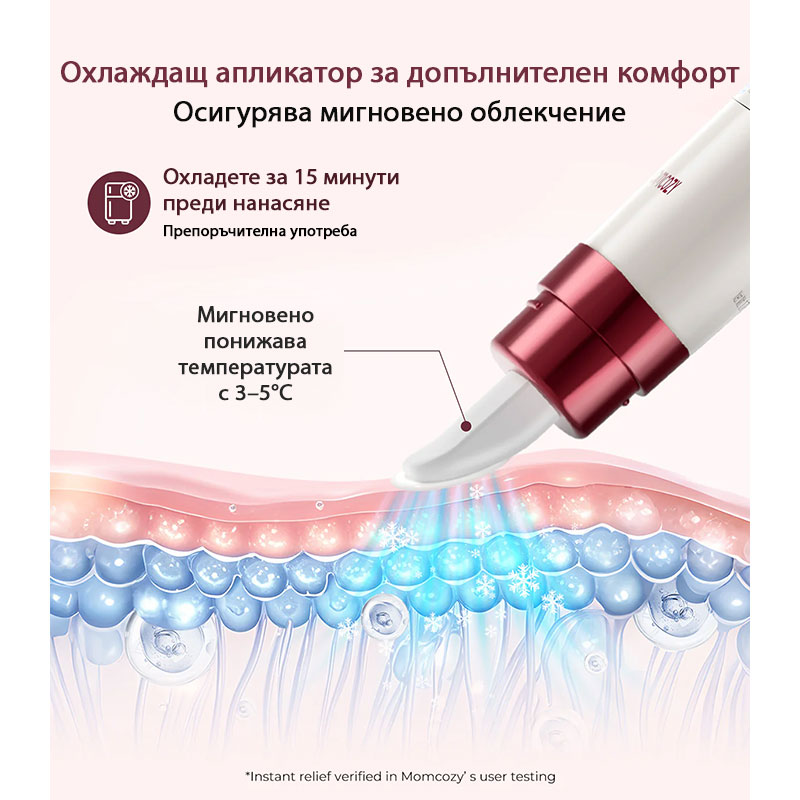 Охлаждащ крем за зърна Momcozy ComfortNip, 50 гр.